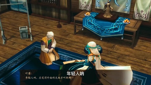 古劍奇譚二之魔劍永生 v1.0.5 安卓版 2