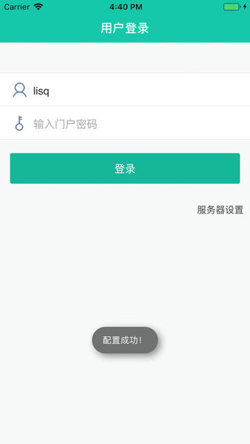 友門戶最新版本 v3.1.1 安卓版 0