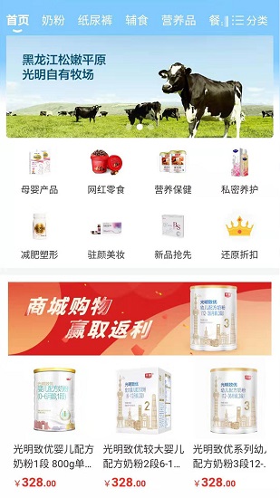質惠集 v1.5.8 安卓版 1