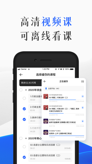 瑞達教育官方版1