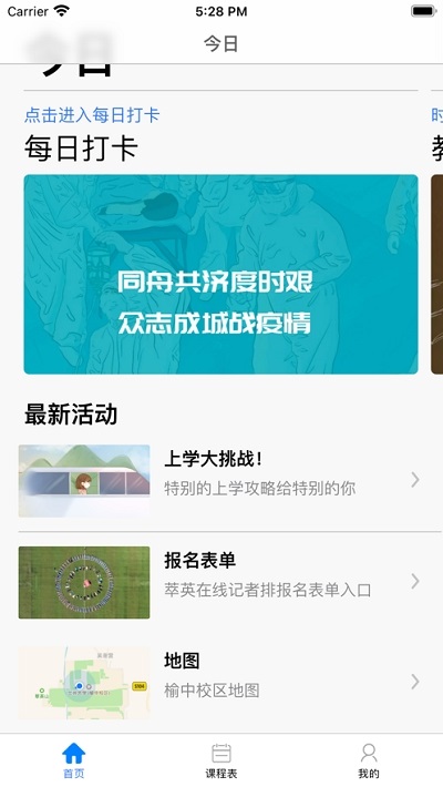 蘭大小萃 v1.1.62 安卓版 2