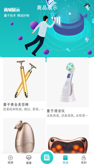 億康量子交易平臺(tái) v1.1.5 安卓版 3