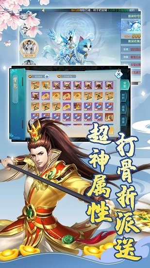 溏心風(fēng)暴(爽版無限充) v1.0.0 安卓版 0