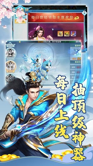 溏心風(fēng)暴
