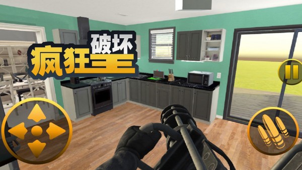 瘋狂破壞王官方版 v1.0 安卓版 3