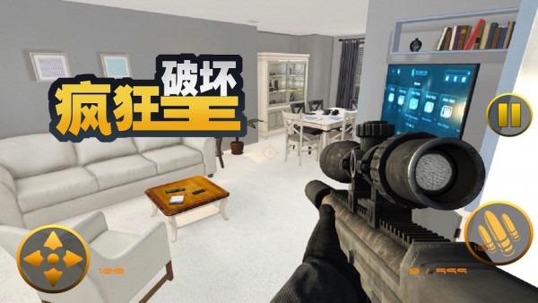 瘋狂破壞王app