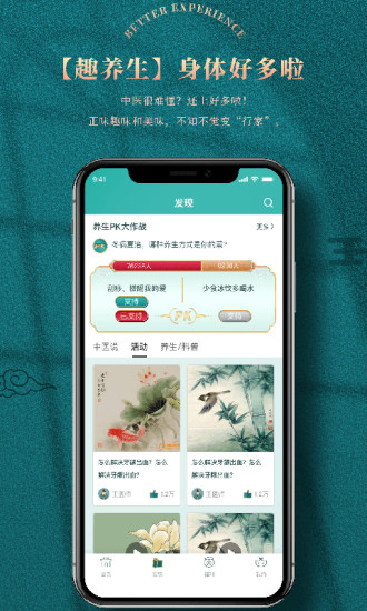 好多啦仙草最新版 v2.0.5 安卓版 0