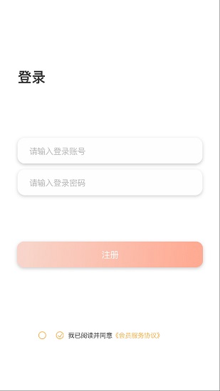翻譯貓語最新版 v1.0.2 安卓版 0