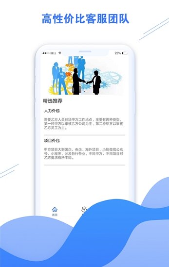 好享助手最新版 v1.4.5 安卓版 0