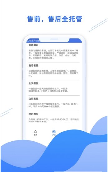 好享助手最新版 v1.4.5 安卓版 3