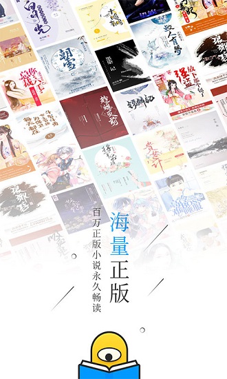 惠小說最新版