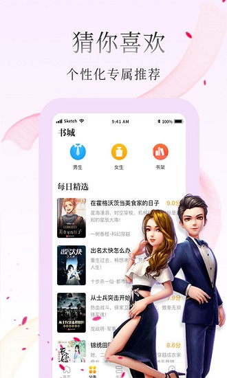 惠小說賺錢軟件 v1.0.1.0 安卓最新版 1