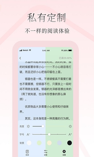 惠小說賺錢軟件 v1.0.1.0 安卓最新版 2
