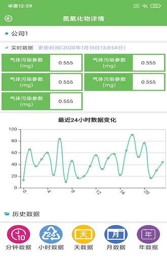 鈺成環(huán)境管家 鈺成環(huán)境管家下載