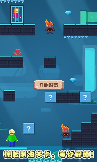 拯救村姑小游戲 v1.0.0 安卓版 2