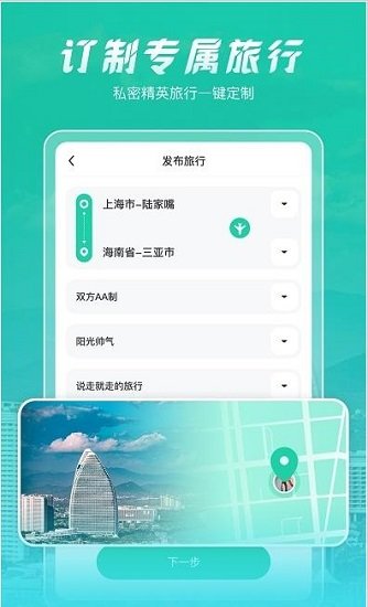 尤玩app下載