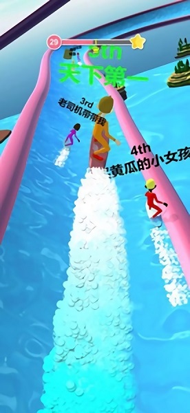 沖浪大作戰(zhàn)手游 v0.1 安卓版 0