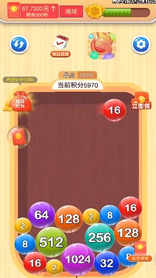 瘋狂點點點手游下載 瘋狂點點點游戲下載