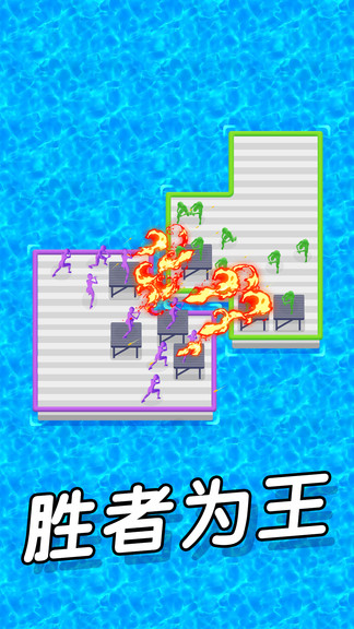 木筏保衛(wèi)戰(zhàn) v1.2.7 安卓版 3