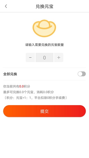 滿聚網(wǎng)官方版 v3.8.6 安卓版 0