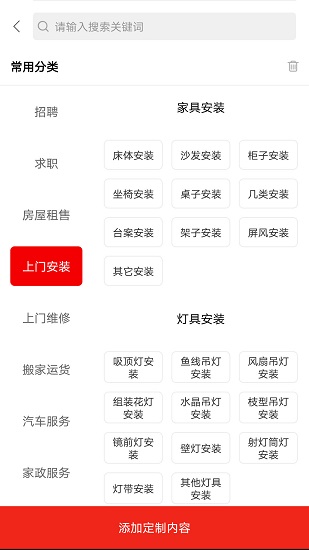滿聚網(wǎng)app