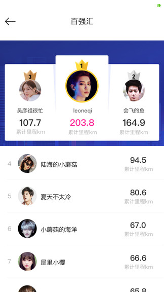 匯房聯(lián)行官方版 匯房聯(lián)行app