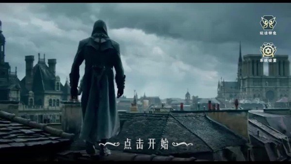 刀鋒之影官方版 v1.21.1 安卓版 2