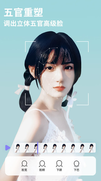 prettyup軟件