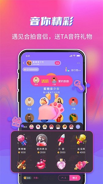 Happy語(yǔ)音下載