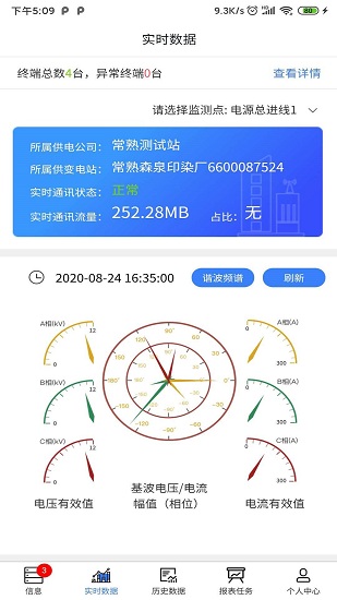 燦能云 v1.0.5 安卓版 2