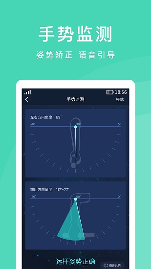 cueaction v1.2.1 最新版 1