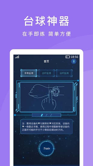 cueaction v1.2.1 最新版 3