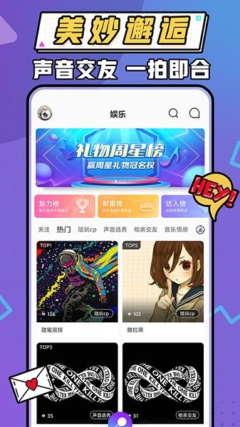 暖聽(tīng)語(yǔ)音 v2.1.2 安卓版 0