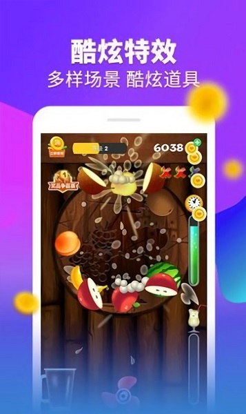 忍者榨果汁下載