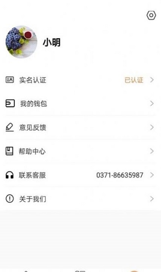 航投租車手機(jī)版 v1.0.2 安卓版 2
