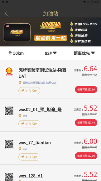 多能達(dá)最新版 v2.0.0 安卓版 0