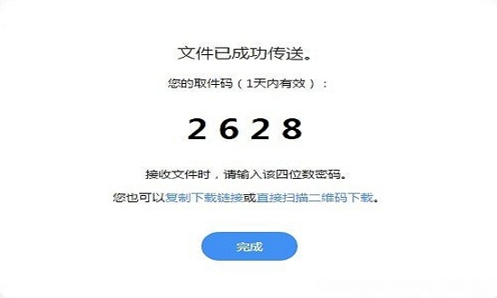 airportal最新版