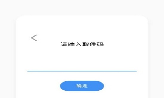 airportal