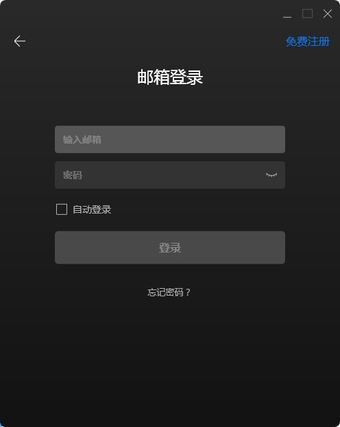菊風(fēng)云會(huì)議官方下載