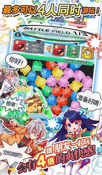 CrashFever游戲 v1.10.2 安卓版 0