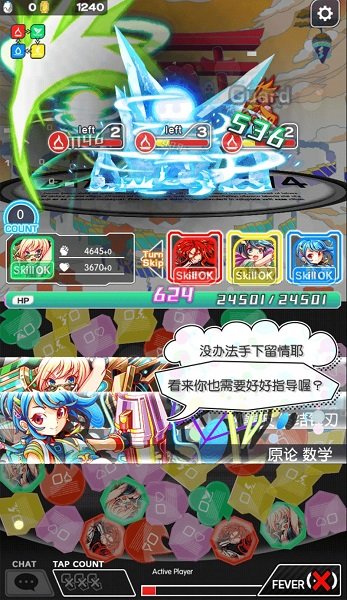 CrashFever游戲下載