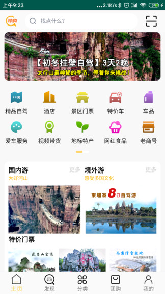 夢(mèng)公會(huì)最新版 v1.1.08 最新版 1