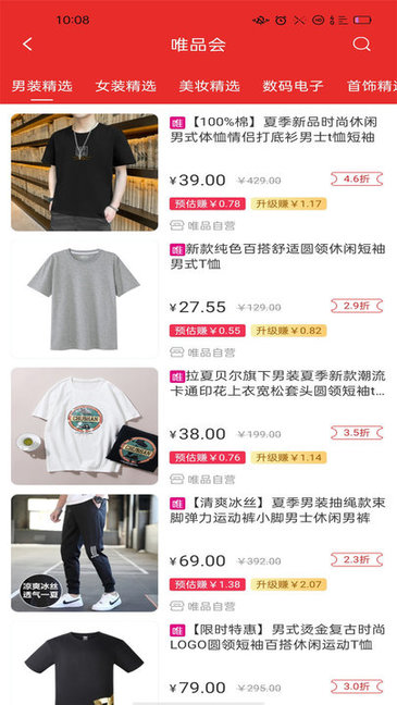 頭等家族