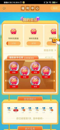 智樂生活最新版0