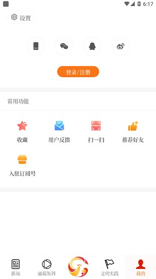 云上金鳳下載