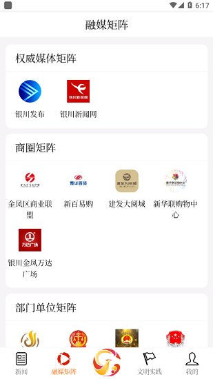 云上金鳳官方版 v1.1.3 安卓版 3