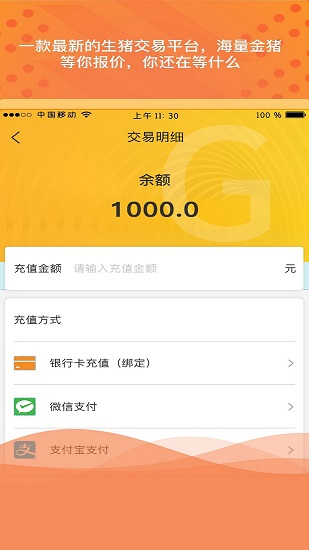 金豬島 v1.2.7 安卓版 0