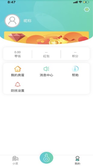 七彩祥云軟件 v2.0.0 安卓版 0