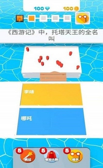 昨日夢想家最新版1