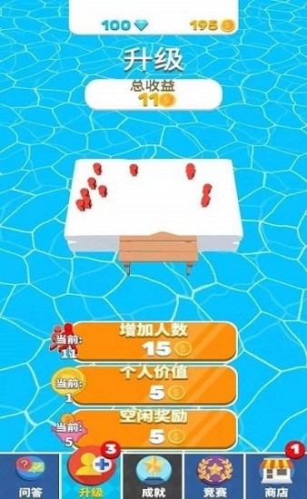 昨日夢想家最新版2